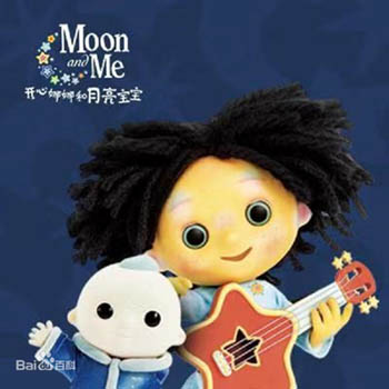 开心娜娜和月亮宝宝(Moon And Me）国语版50集带双语字幕 1080p