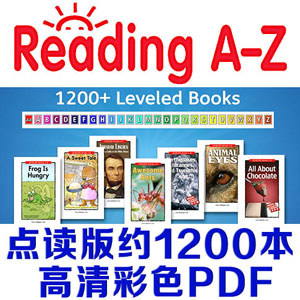 RAZ（Reading AA-Z）分级点读版PDF有声书 1200多本