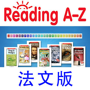 法语版RAZ分级读物Reading A-Z系列 共5