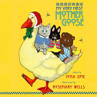 <strong>鹅妈妈童谣Mother Goose's Nursery Rhy</strong>