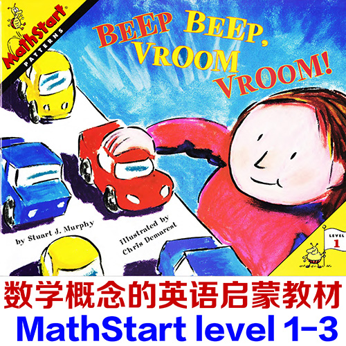MathStart系列 level 1-3 数学概念的英